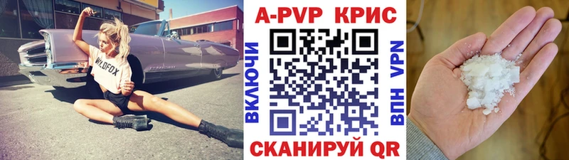 Все наркотики Навашино A PVP Меф МАРИХУАНА АМФ Cocaine