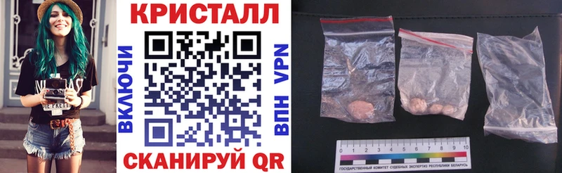 Amphetamine Розовый  Навашино 