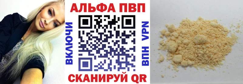 A PVP крисы CK Навашино