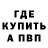 МДМА кристаллы Don DeWaay