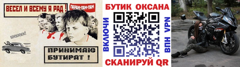 где найти наркотики  Навашино  БУТИРАТ жидкий экстази 