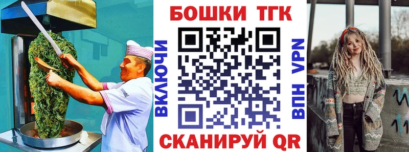 Cannafood марихуана  Навашино 