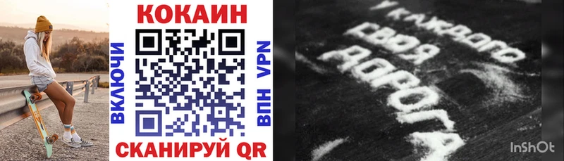 ссылка на мегу ссылка  наркошоп  Навашино  COCAIN Columbia 