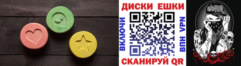 ОМГ ОМГ tor  цена наркотик  Навашино  Ecstasy круглые 