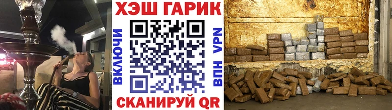 Гашиш 40% ТГК Навашино