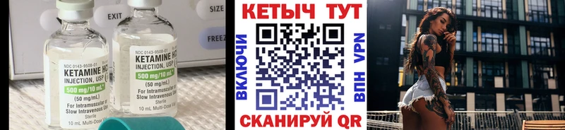 Кетамин ketamine  Навашино 