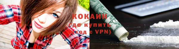 герыч Бронницы