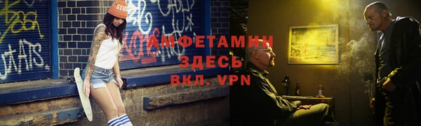 меф VHQ Бугульма