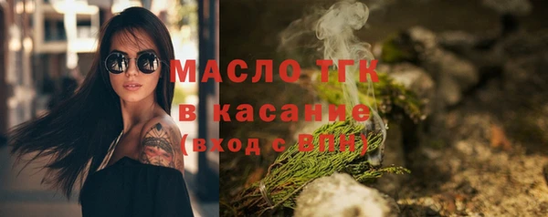 герыч Бронницы