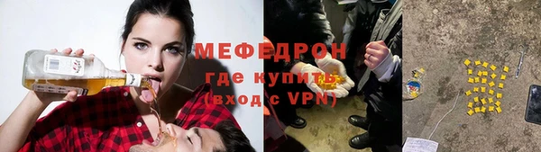 герыч Бронницы