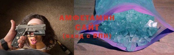 меф VHQ Бугульма