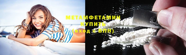 меф VHQ Бугульма