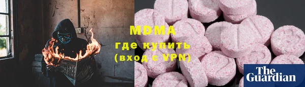 меф VHQ Бугульма