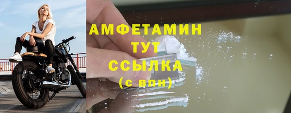 меф VHQ Бугульма