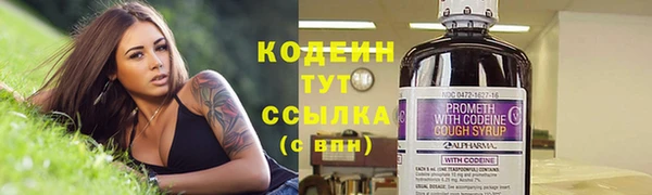 меф VHQ Бугульма
