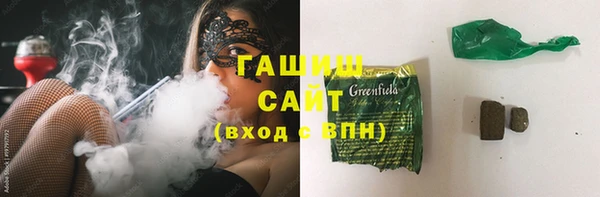 PSILOCYBIN Бородино