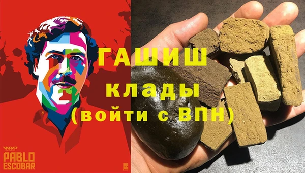 герыч Бронницы