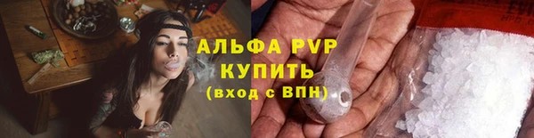 меф VHQ Бугульма