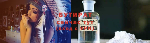 герыч Бронницы