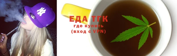 меф VHQ Бугульма