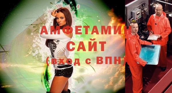 герыч Бронницы
