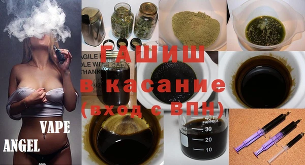 герыч Бронницы