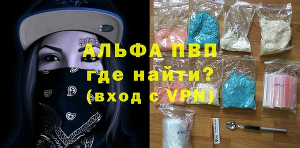 герыч Бронницы