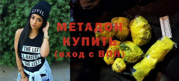 герыч Бронницы