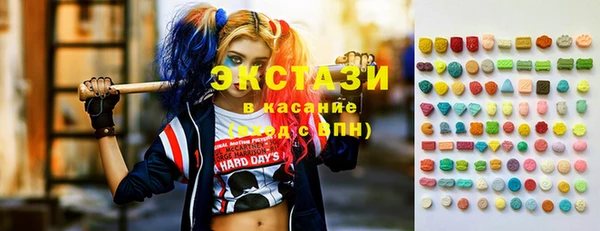 PSILOCYBIN Бородино