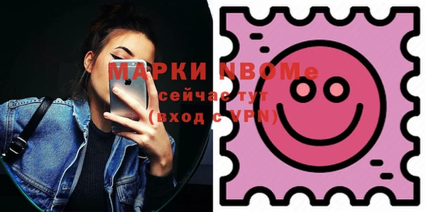 меф VHQ Бугульма