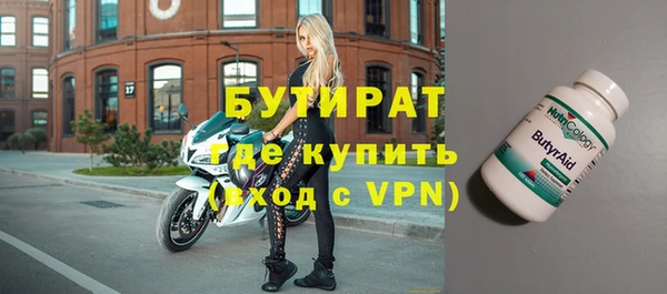 герыч Бронницы