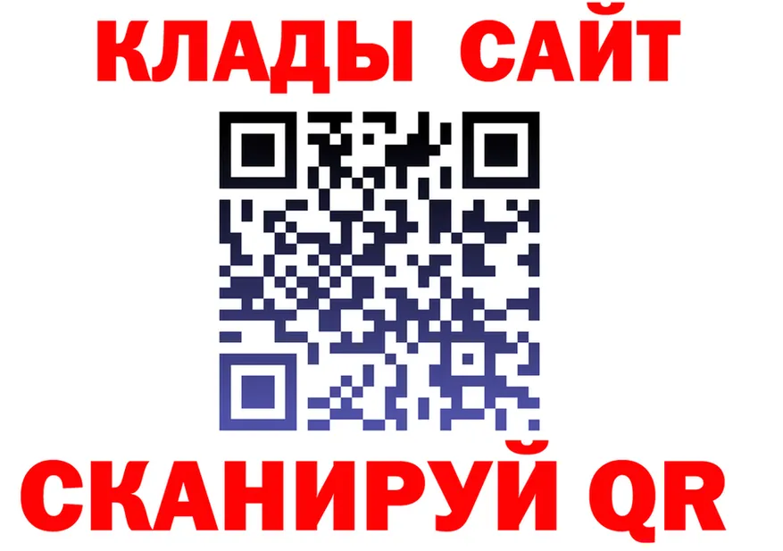 ГАШ гашик ТОР площадка MEGA Навашино