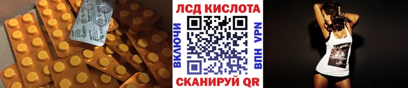 ЛСД экстази ecstasy  наркошоп  KRAKEN вход  Навашино 