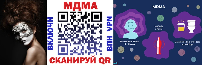 блэк спрут ТОР как найти закладки Навашино МДМА VHQ