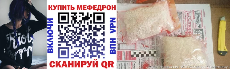 Меф mephedrone  где найти   Навашино 