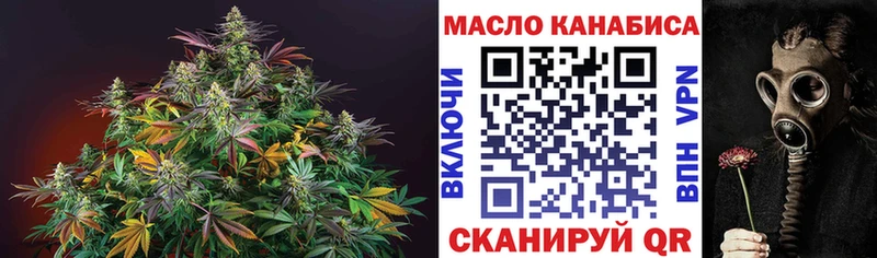 ТГК концентрат  мега ТОР  Навашино  где найти  